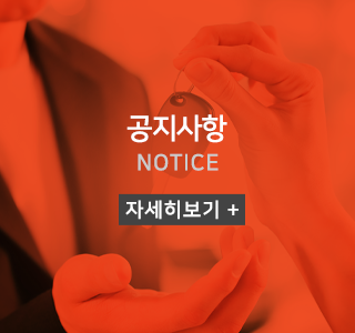 원주대리운전  공지사항
