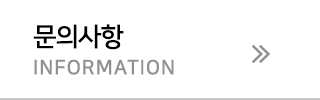 원주대리운전  문의사항
